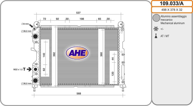 109033A AHE Радиатор, охлаждение двигателя