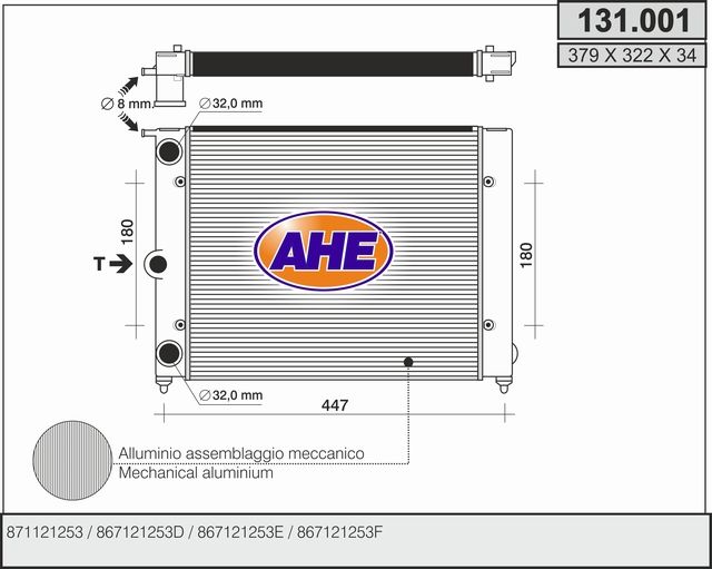 131001 AHE Радиатор, охлаждение двигателя