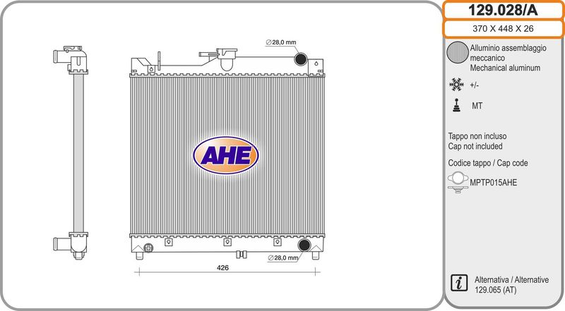 129028A AHE Радиатор, охлаждение двигателя