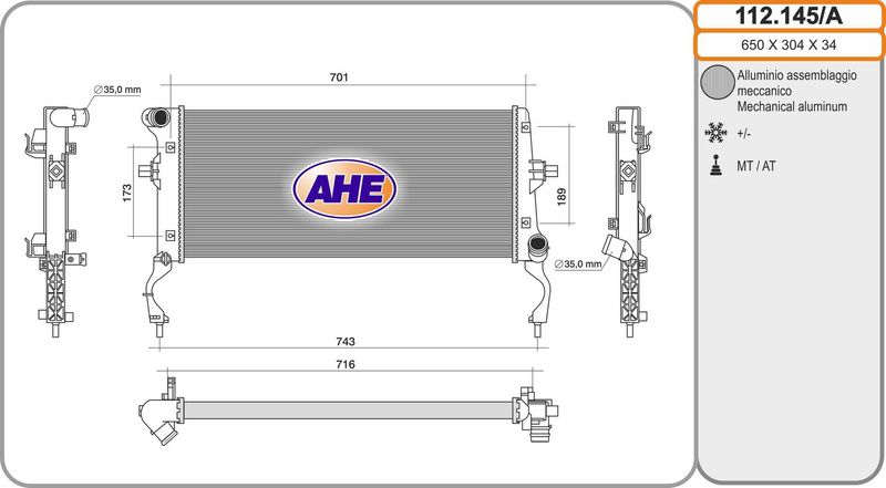 112145A AHE Радиатор, охлаждение двигателя