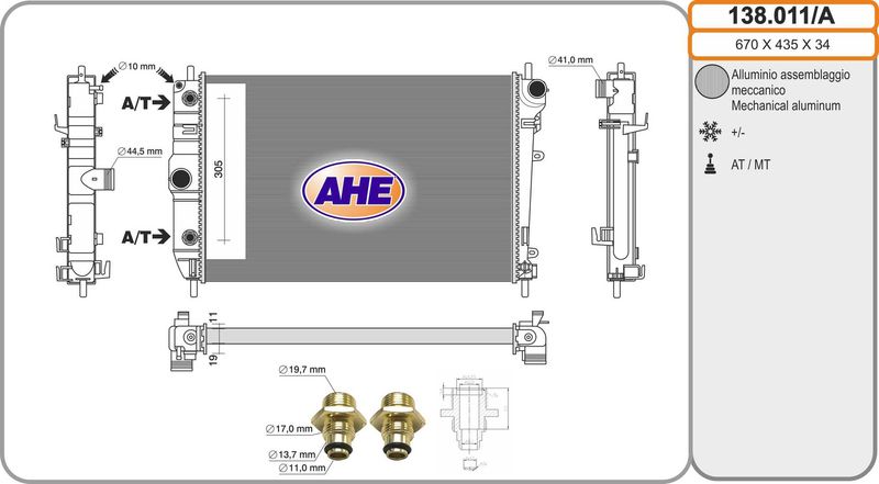 138011A AHE Радиатор, охлаждение двигателя