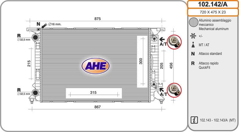 102142A AHE Радиатор, охлаждение двигателя