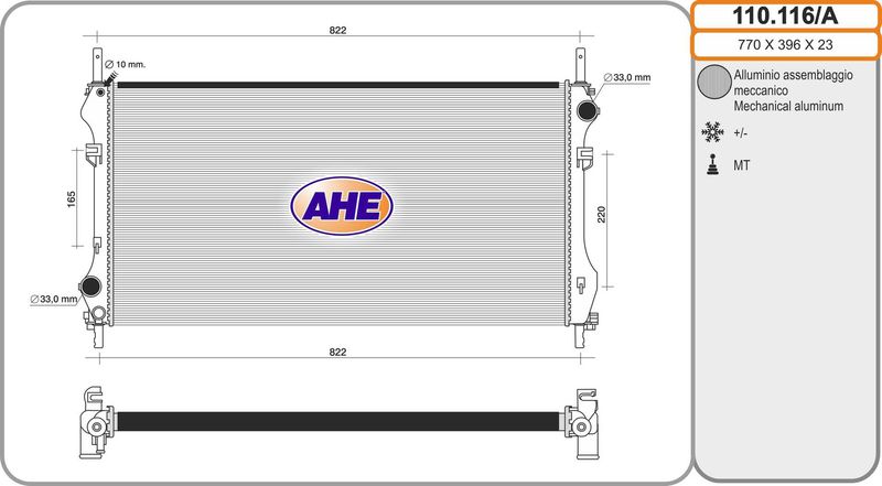 110116A AHE Радиатор, охлаждение двигателя