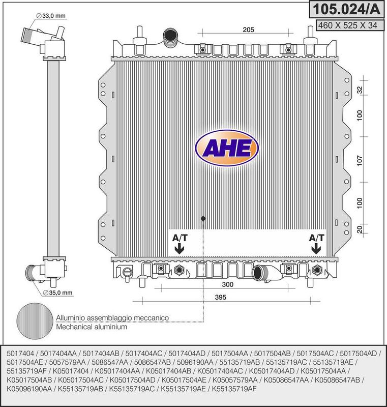 105024A AHE Радиатор, охлаждение двигателя