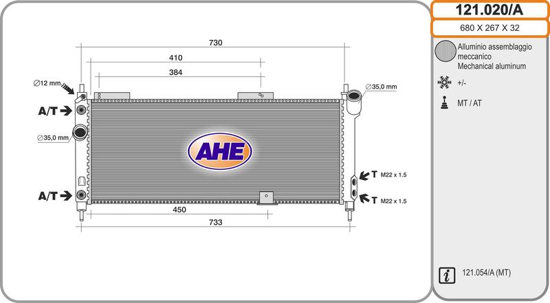 121020A AHE Радиатор, охлаждение двигателя
