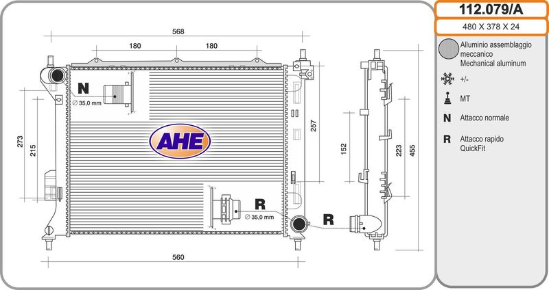112079A AHE Радиатор, охлаждение двигателя