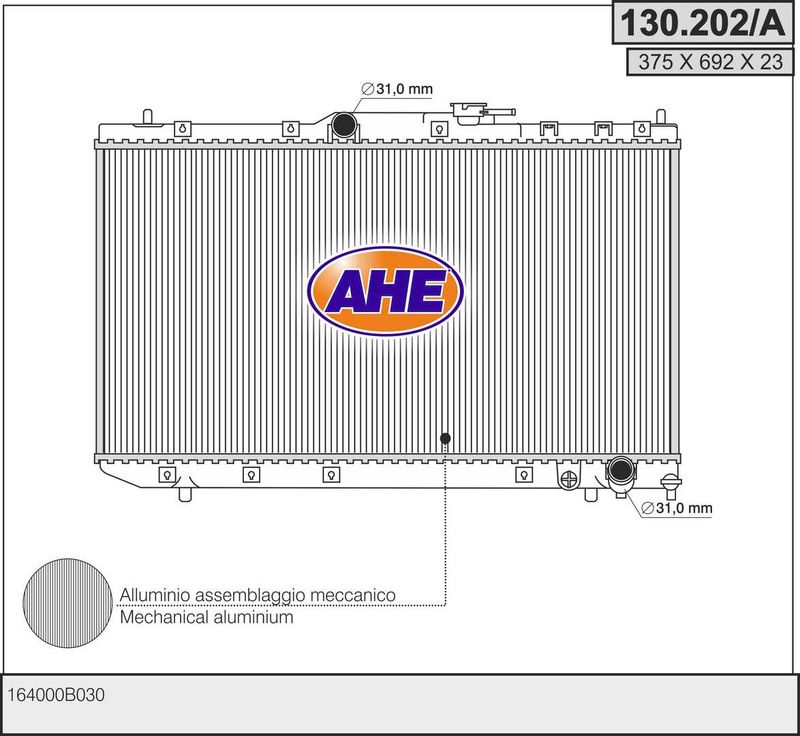 130202A AHE Радиатор, охлаждение двигателя