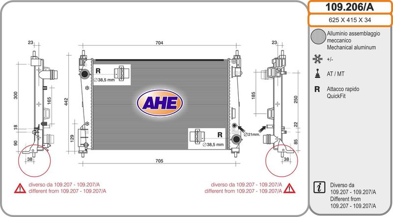 109206A AHE Радиатор, охлаждение двигателя