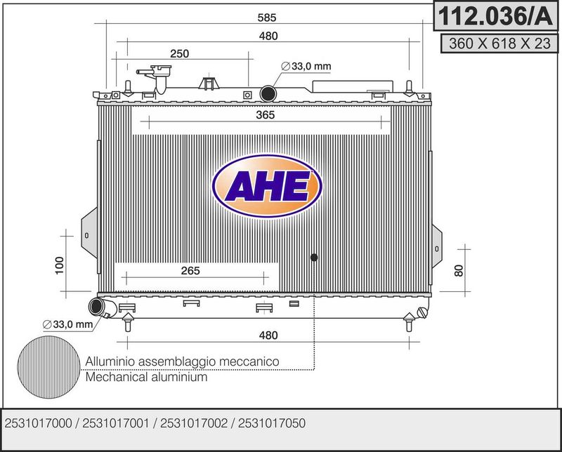 112036A AHE Радиатор, охлаждение двигателя