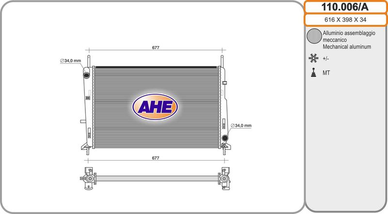110006A AHE Радиатор, охлаждение двигателя