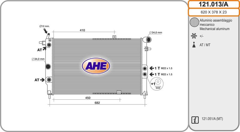 121013A AHE Радиатор, охлаждение двигателя