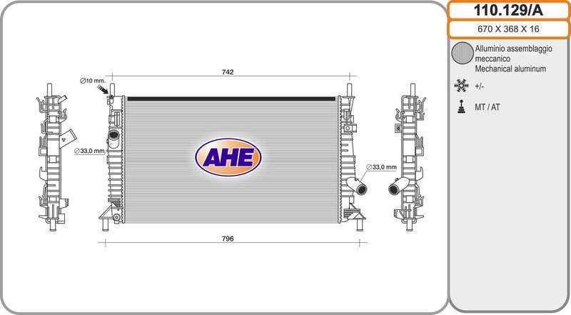110129A AHE Радиатор, охлаждение двигателя
