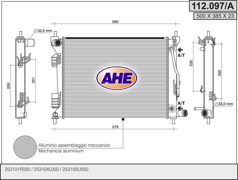 112097A AHE Радиатор, охлаждение двигателя