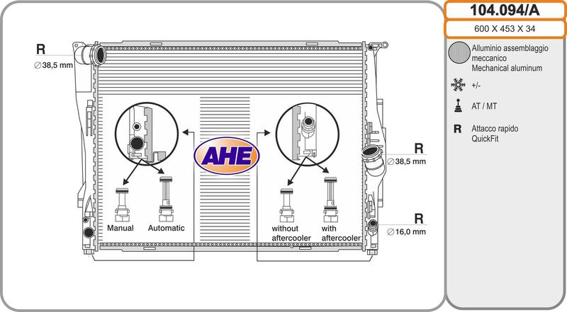 104094A AHE Радиатор, охлаждение двигателя