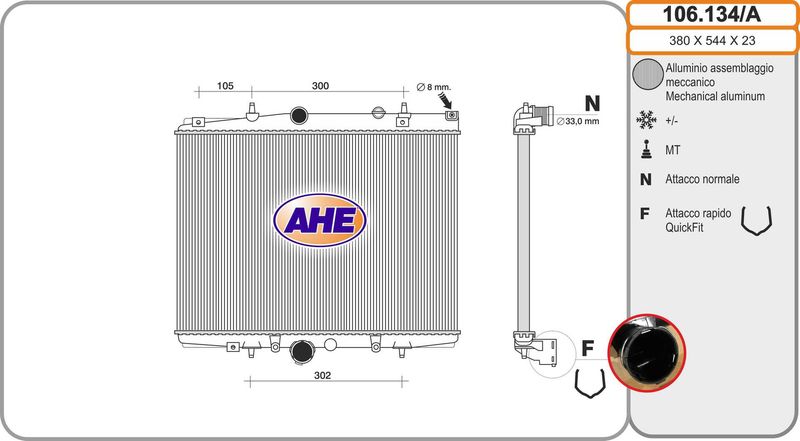 106134A AHE Радиатор, охлаждение двигателя
