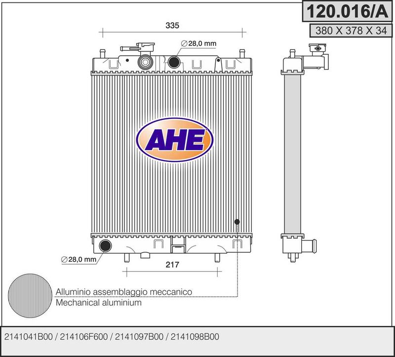 120016A AHE Радиатор, охлаждение двигателя