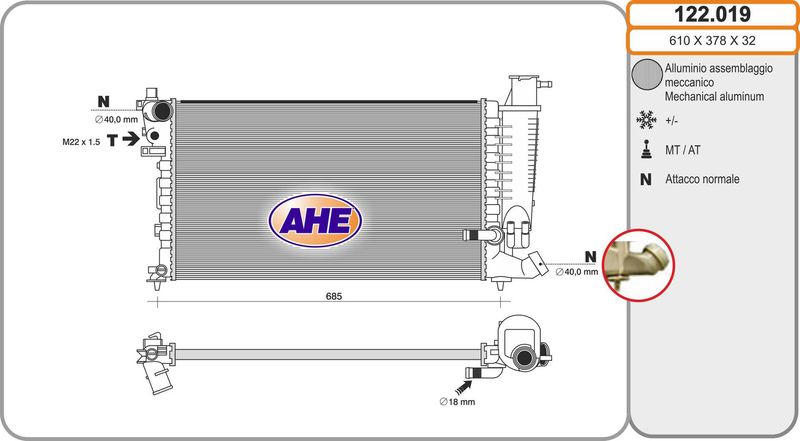 122019 AHE Радиатор, охлаждение двигателя