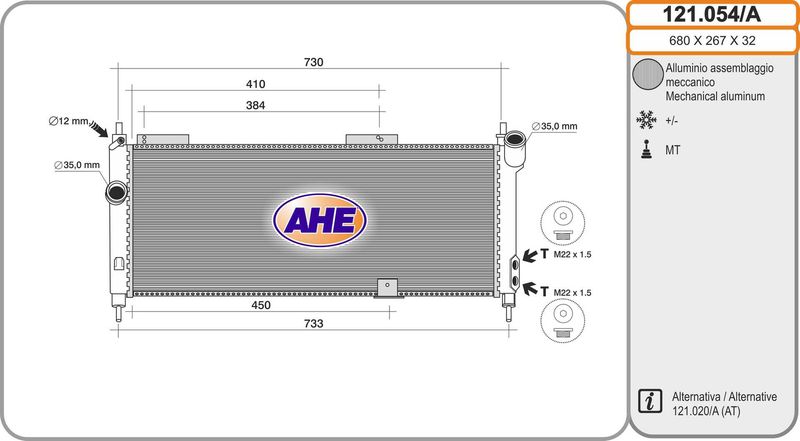 121054A AHE Радиатор, охлаждение двигателя