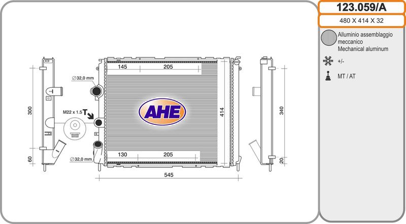 123059A AHE Радиатор, охлаждение двигателя