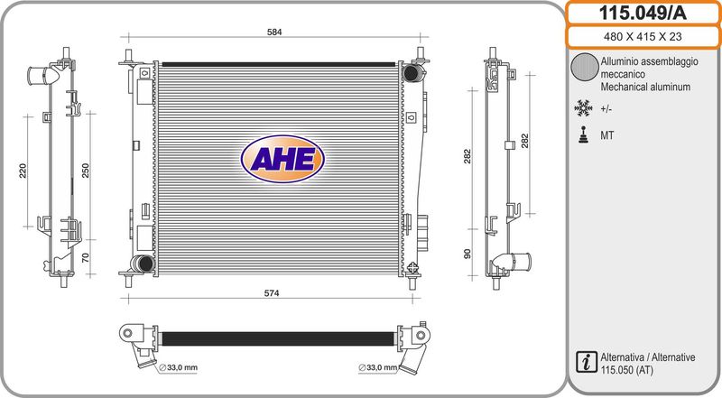 115049A AHE Радиатор, охлаждение двигателя