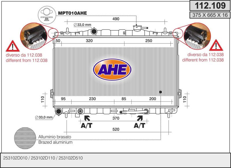 112109 AHE Радиатор, охлаждение двигателя