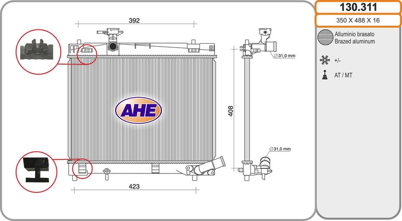 130311 AHE Радиатор, охлаждение двигателя