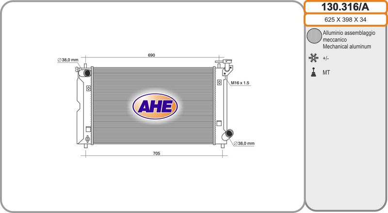 130316A AHE Радиатор, охлаждение двигателя