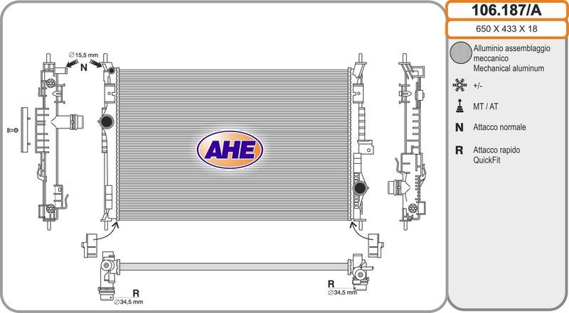 106187A AHE Радиатор, охлаждение двигателя