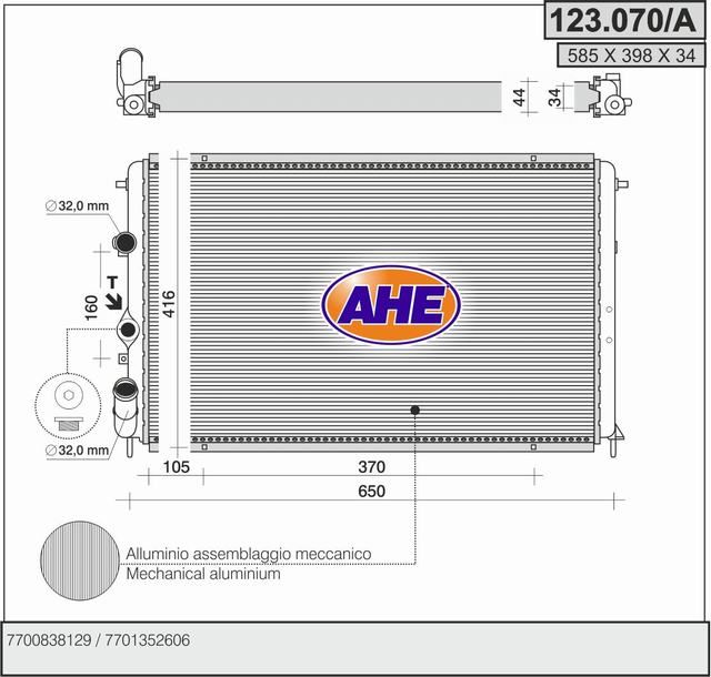 123070A AHE Радиатор, охлаждение двигателя