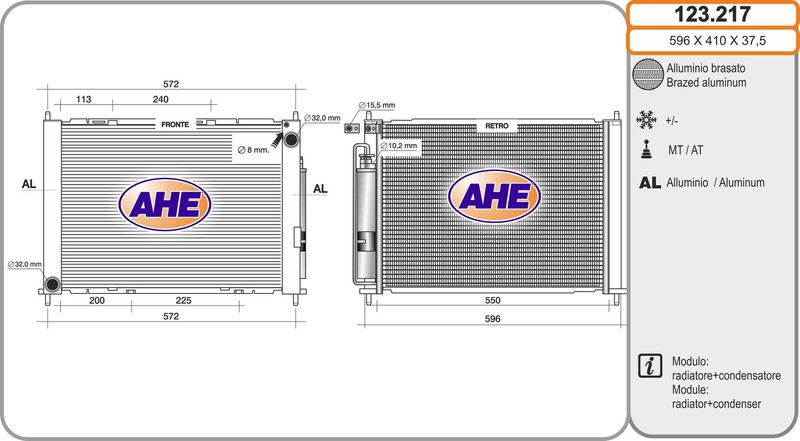 123217 AHE Радиатор, охлаждение двигателя