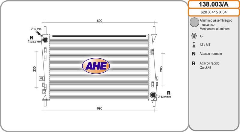 138003A AHE Радиатор, охлаждение двигателя