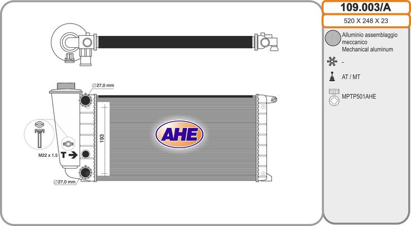 109003A AHE Радиатор, охлаждение двигателя