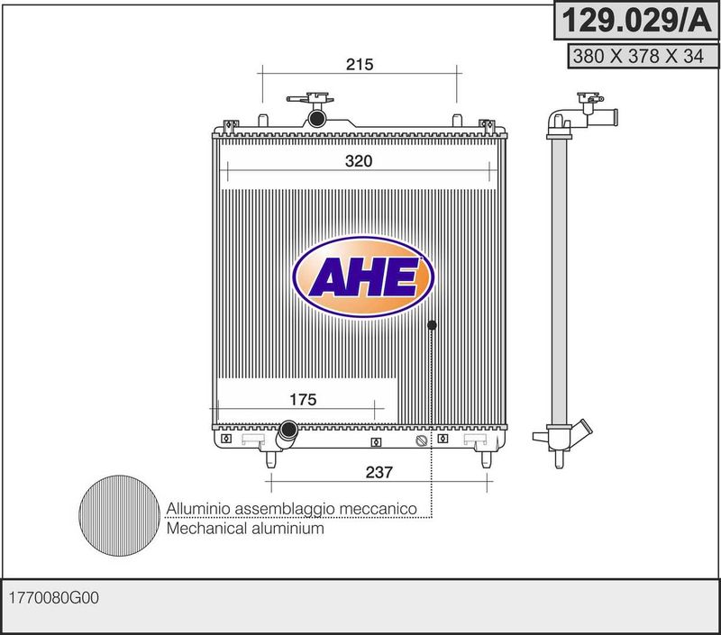 129029A AHE Радиатор, охлаждение двигателя