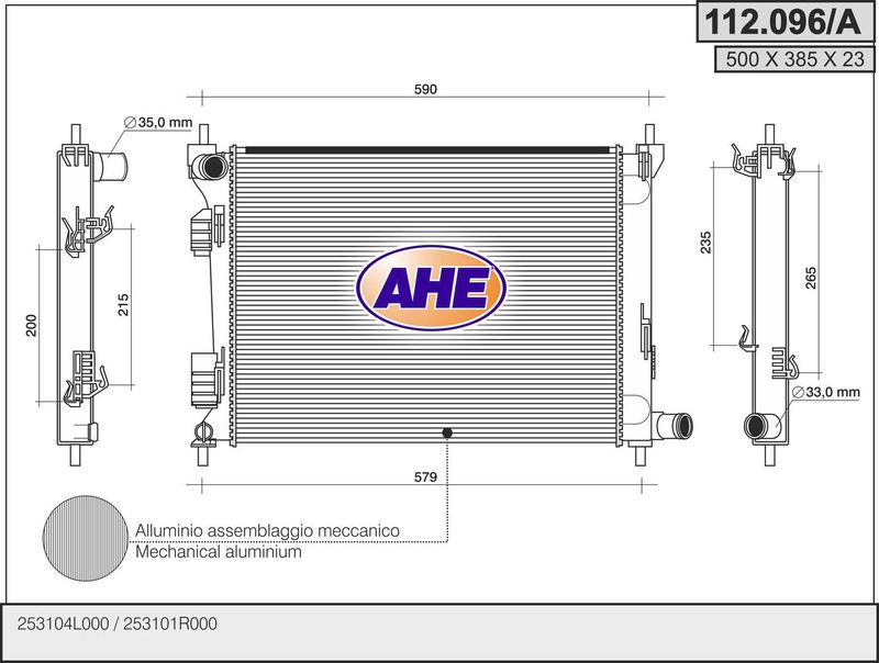 112096A AHE Радиатор, охлаждение двигателя