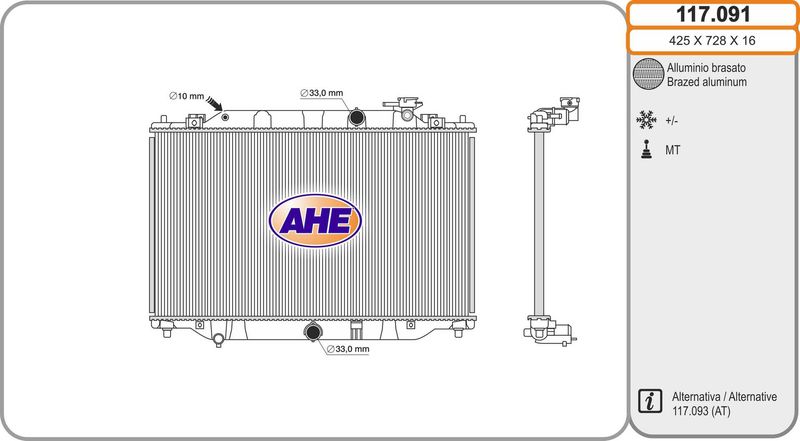 117091 AHE Радиатор, охлаждение двигателя