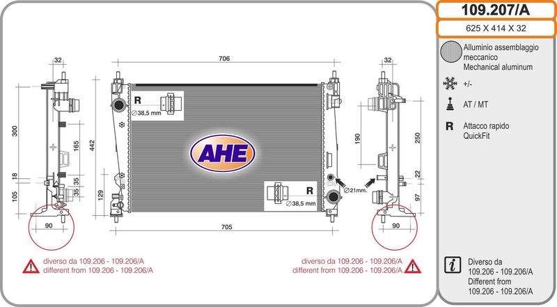 109207A AHE Радиатор, охлаждение двигателя