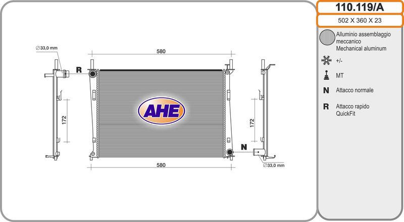 110119A AHE Радиатор, охлаждение двигателя