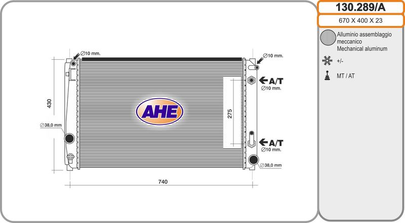 130289A AHE Радиатор, охлаждение двигателя
