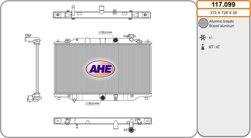 117099 AHE Радиатор, охлаждение двигателя