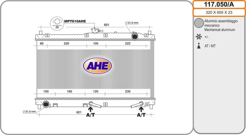 117050A AHE Радиатор, охлаждение двигателя