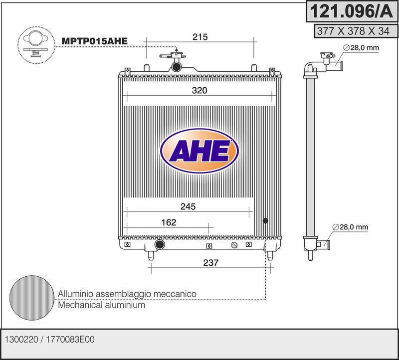 121096A AHE Радиатор, охлаждение двигателя