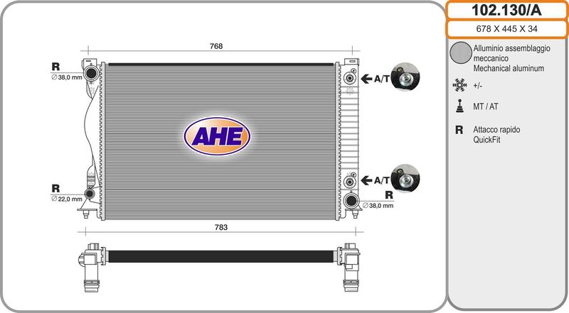 102130A AHE Радиатор, охлаждение двигателя