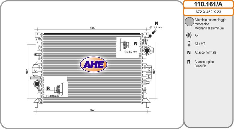 110161A AHE Радиатор, охлаждение двигателя