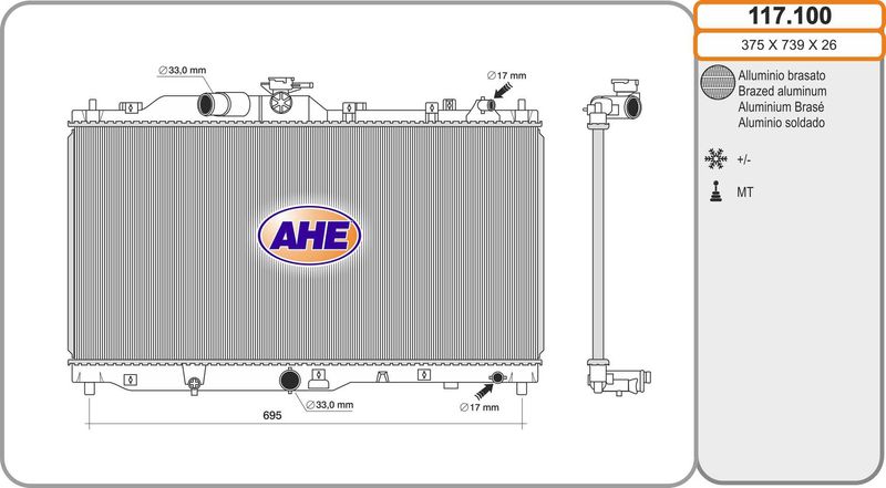 117100 AHE Радиатор, охлаждение двигателя