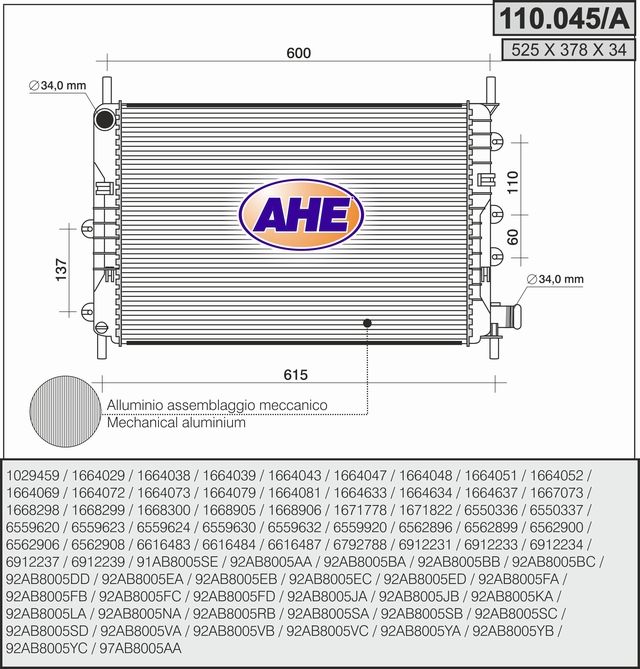 110045A AHE Радиатор, охлаждение двигателя