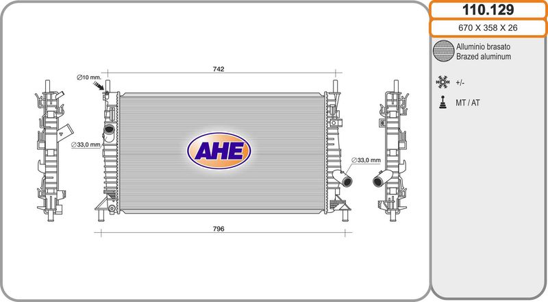 110129 AHE Радиатор, охлаждение двигателя