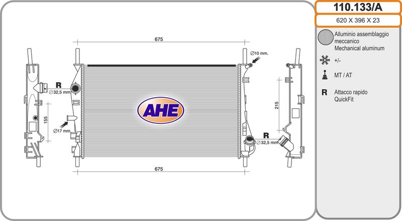 110133A AHE Радиатор, охлаждение двигателя