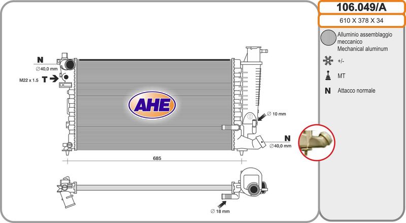 106049A AHE Радиатор, охлаждение двигателя