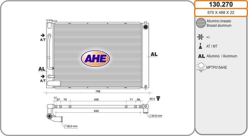 130270 AHE Радиатор, охлаждение двигателя