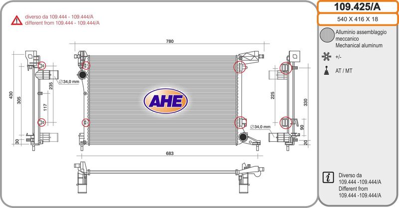 109425A AHE Радиатор, охлаждение двигателя